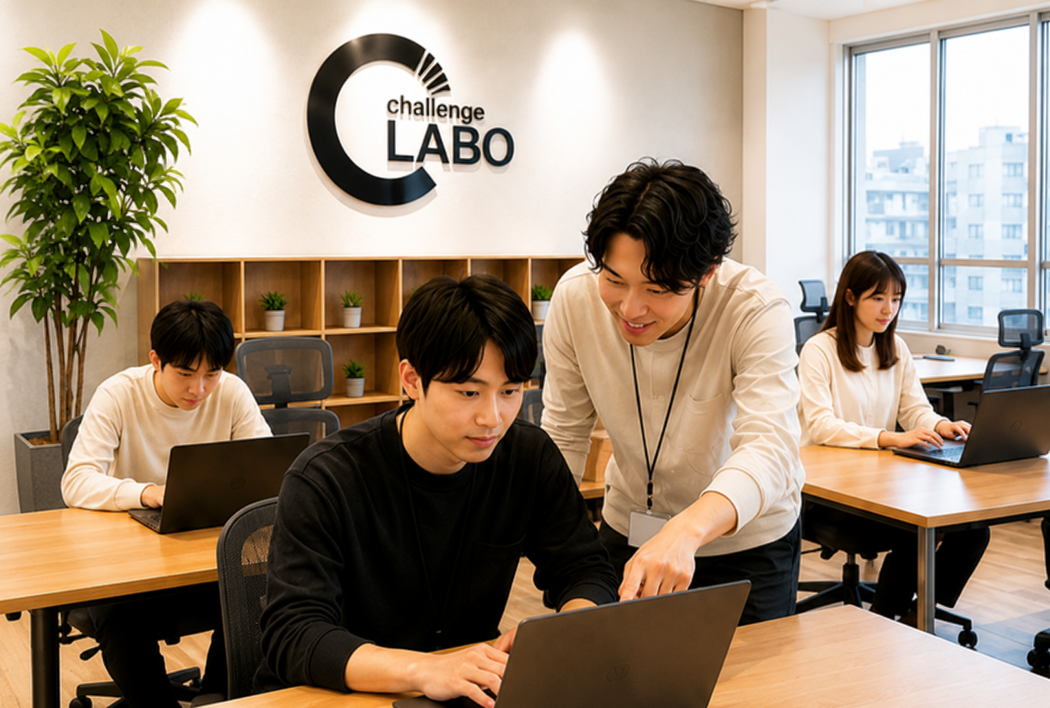 チャレンジラボ尼崎でスタッフと利用者がパソコンを使って取り組む様子