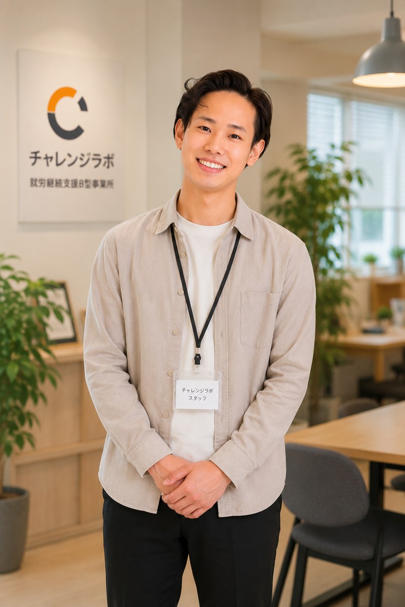 責任者